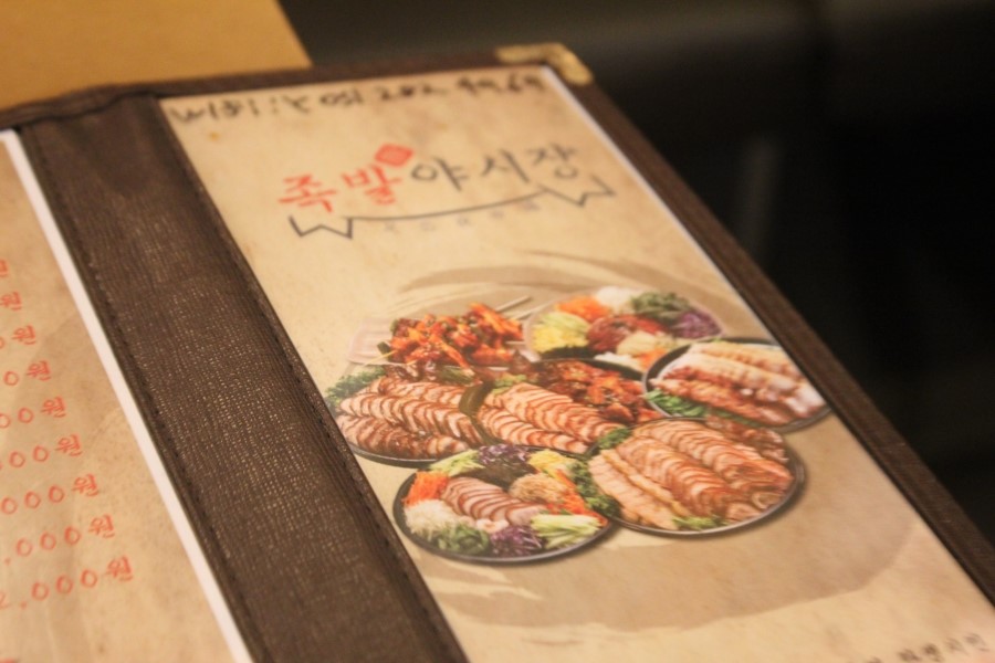 용인 보라동 맛집 쫄깃한 식감이 살아있는 족발야시장 관련 이미지 13