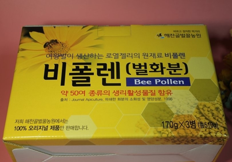 국산 비폴렌 든든한 하루를 위해서 관련 이미지 1