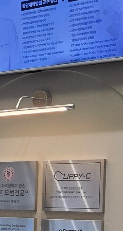 돌출입 팔자주름 교정 얼마나 바뀔까요 관련 이미지 29