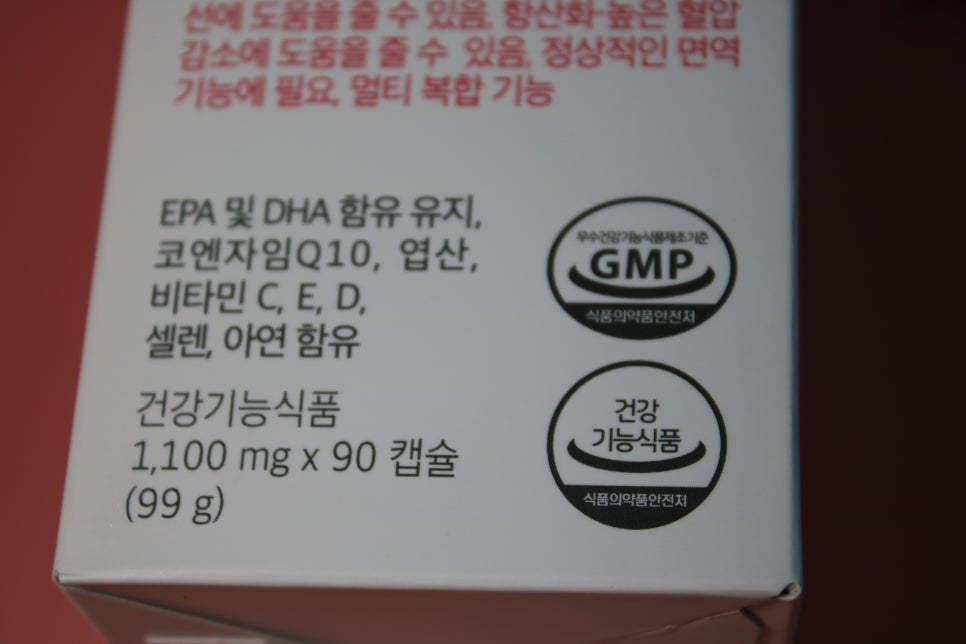 수험생 비타민 나만의 경쟁력을 높이려면? 관련 이미지 9