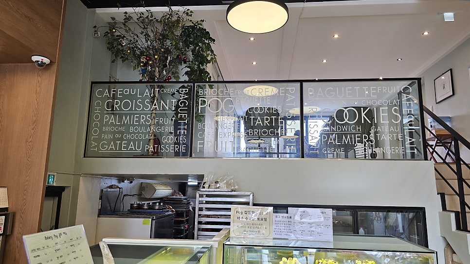 아라동 포그베이커리 한번 찾으면 단골이 되는 그곳 관련 이미지 13