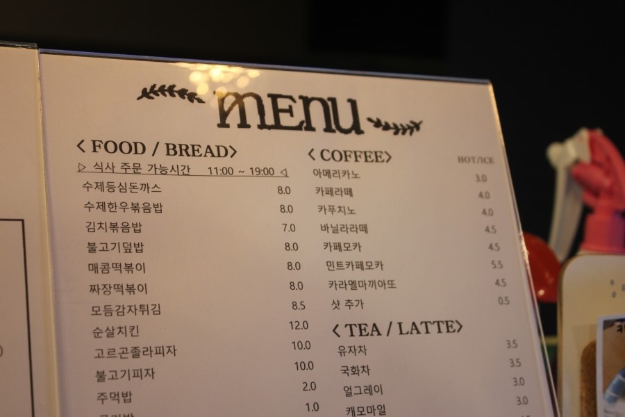 수원키즈카페 아이도 어른도 함께 만족하는 금곡동 아미랑스 관련 이미지 15