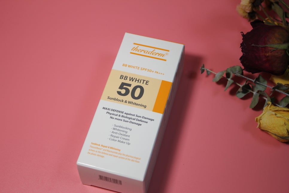 연예인비비크림 모르면 후회한다잉 관련 이미지 1