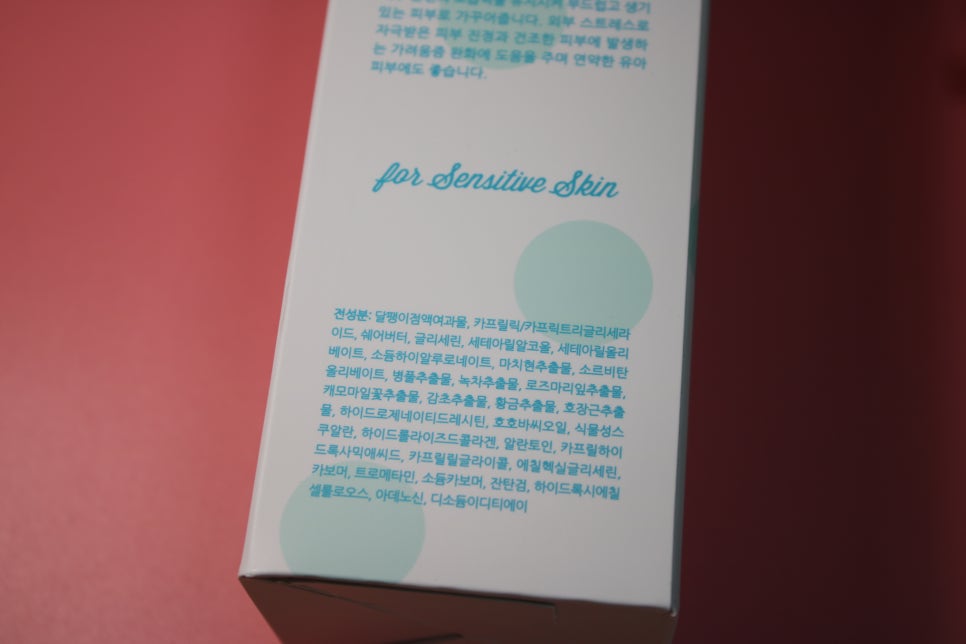 고보습크림 요거 하나만 잘발라도 - 속건조까지 해결!! 관련 이미지 4