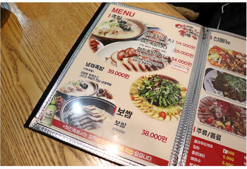 사당역 모임장소 현명한 결정 관련 이미지 9