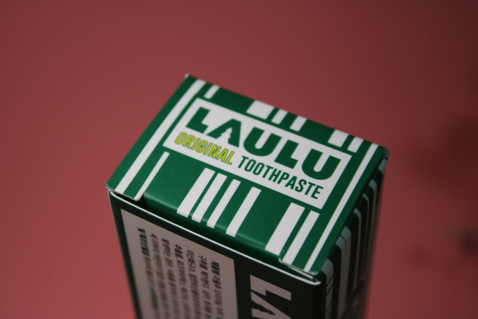 구취제거치약 데이트하기 전에 라울루하고 가자 관련 이미지 6