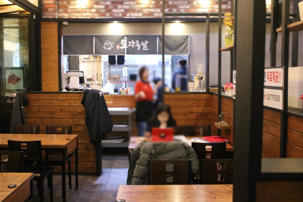 보정동 맛집 꿀케미를 보장하던 모자족발 관련 이미지 6