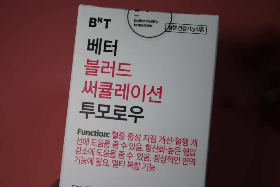 수험생 비타민 나만의 경쟁력을 높이려면? 관련 이미지 2