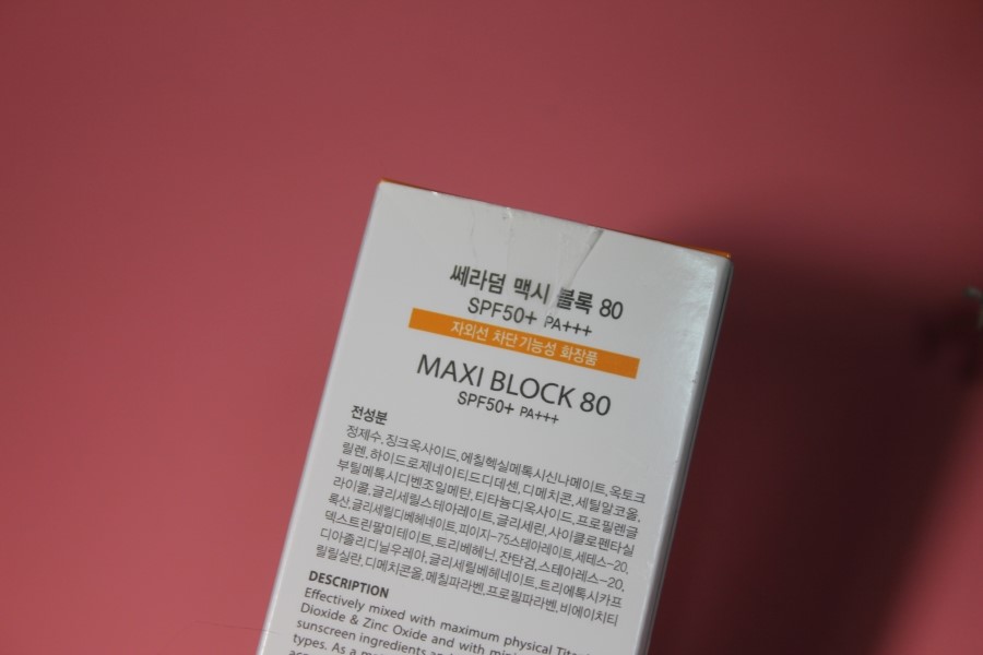 병원화장품 자신감있게 바를수있네 관련 이미지 4