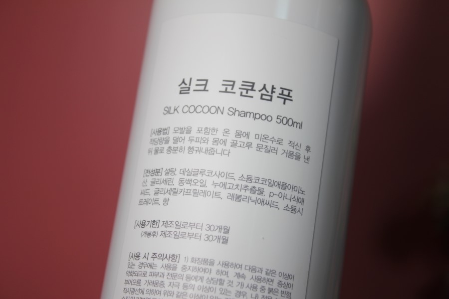 천연계면활성제샴푸 성분보고 고르심 됩니다 관련 이미지 5