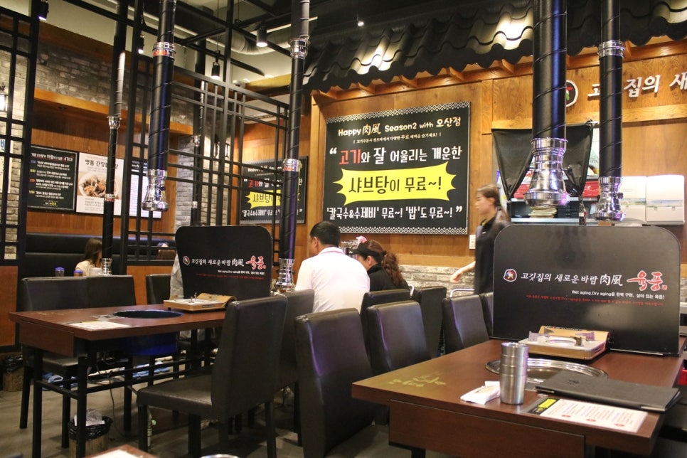 오산 회식장소 놀라운 구성의 육풍, 고기집의 재발견! 관련 이미지 18