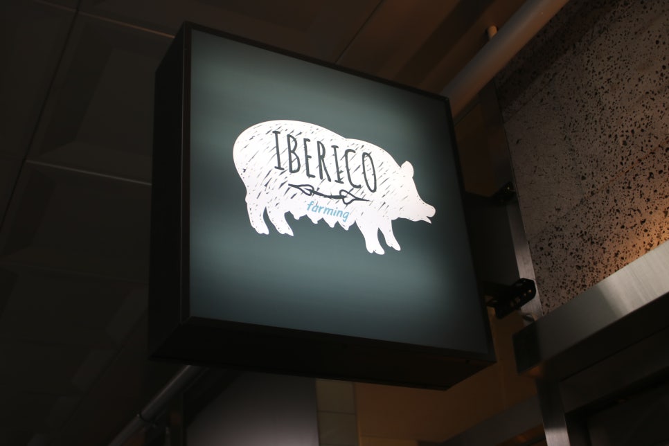 동탄2 고기집 잊지못할 맛의 진수는 부촌 관련 이미지 3