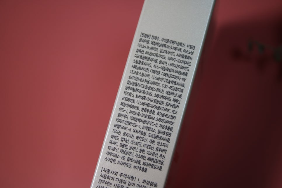 촉촉한선크림 바캉스 필수템으로 수분감이 좋은 네오블럭 관련 이미지 7