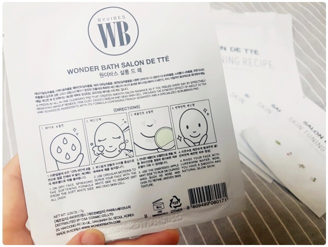 모공클렌징 깊숙한 곳까지 관련 이미지 2