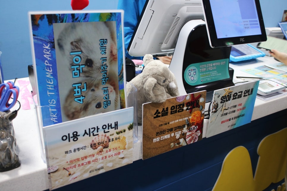 동탄 실내동물원 도심속에서 이런 퀄리티라니 놀라게 되는 아르티스테마파크 관련 이미지 7