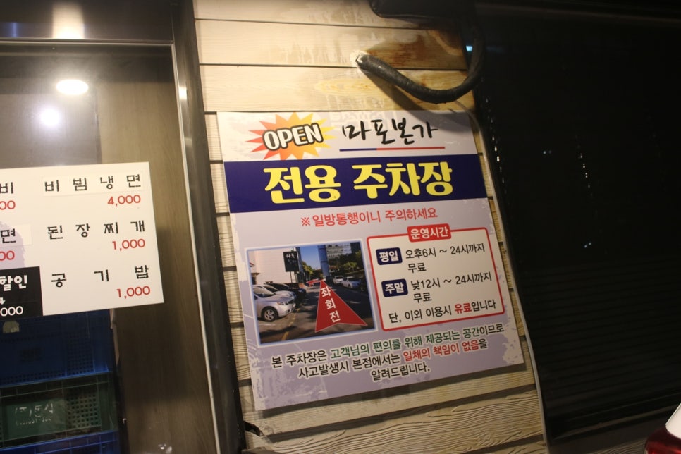 수원 인계동 돼지갈비맛집 꼭 가봐야할 마포본가 본점! 관련 이미지 3