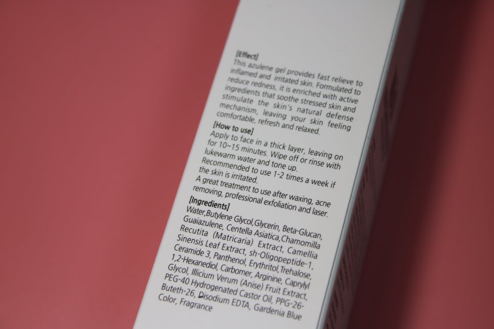 피부 열관리 쿨링해주는 메사 리프레싱 블루젤 관련 이미지 4