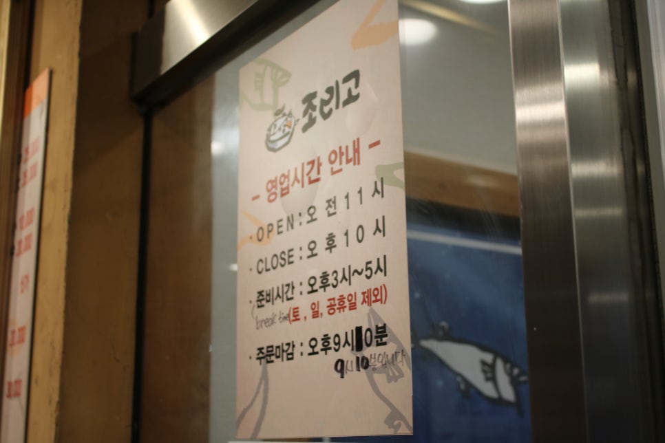 평택 비전동 맛집 자꾸만 손이가는 놀라운곳 관련 이미지 7