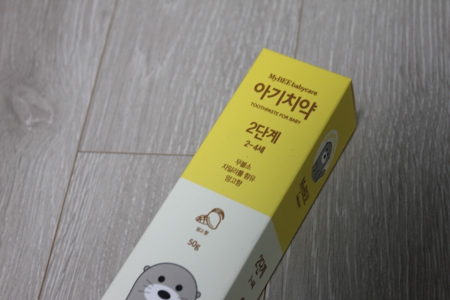 아기치약 즐겁게 배우는 양치습관 이렇게 따라해보세요 관련 이미지 2