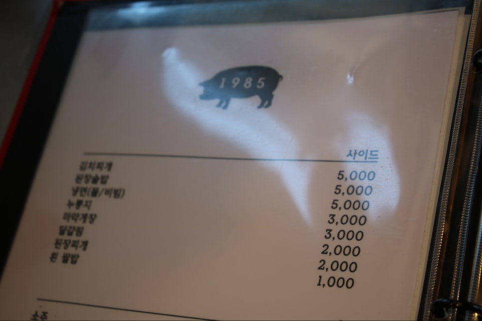 리베라cc 맛집 잊지못할 가성비 끝판왕! 관련 이미지 10