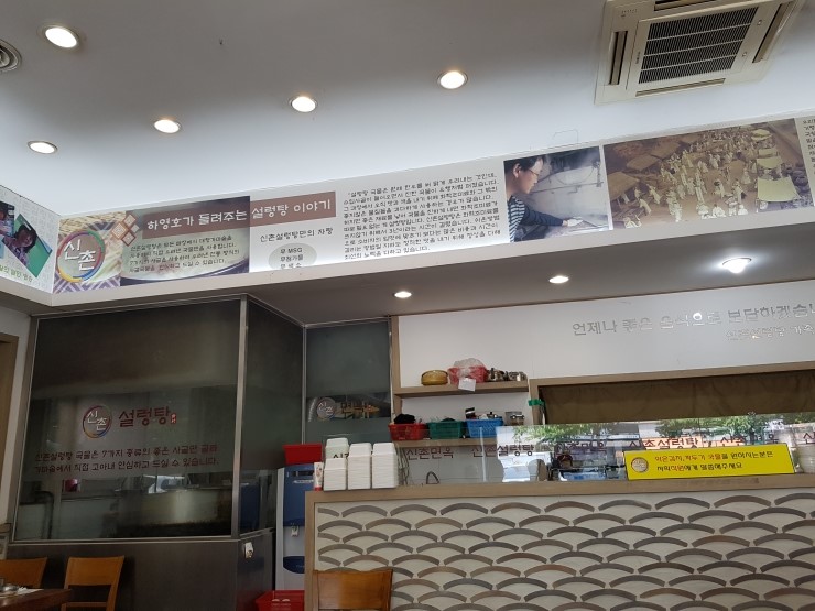 뜨끈한 국물이 떠오르는 날 관련 이미지 3