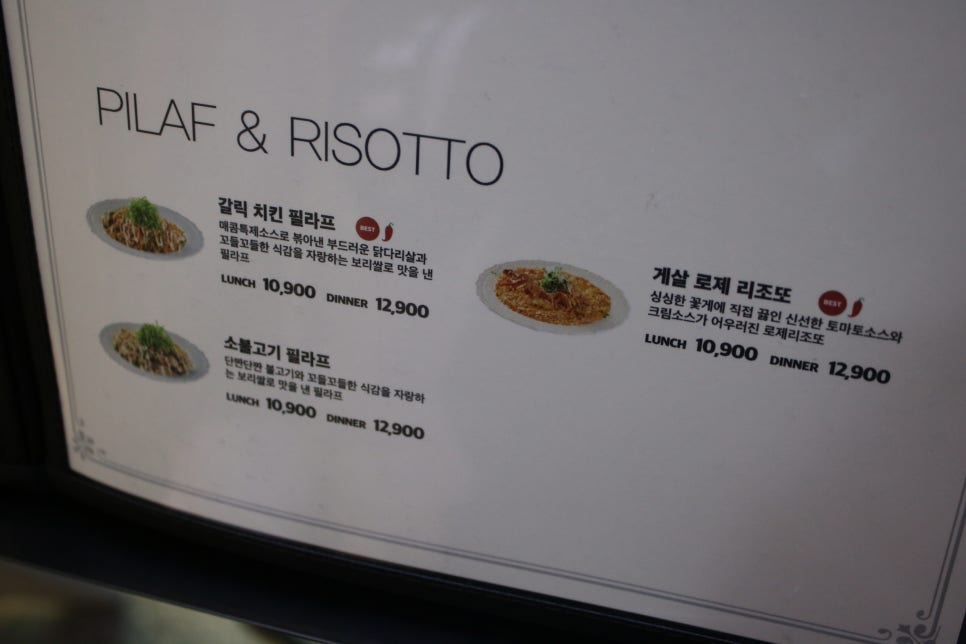 용인 기흥 맛집 유독 기억에 남는 동백식탁 관련 이미지 5