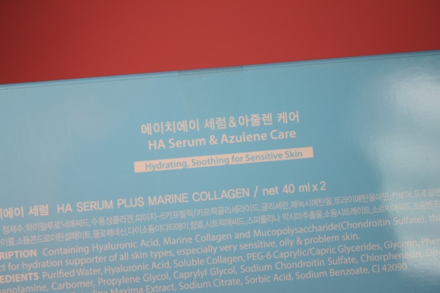 거칠어진 건성 피부 한번에 해결해주는 HA세럼&아줄렌케어 관련 이미지 5