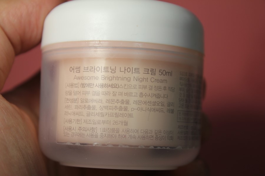 천연화장품추천 자기전에 바르면 환해진다 관련 이미지 4