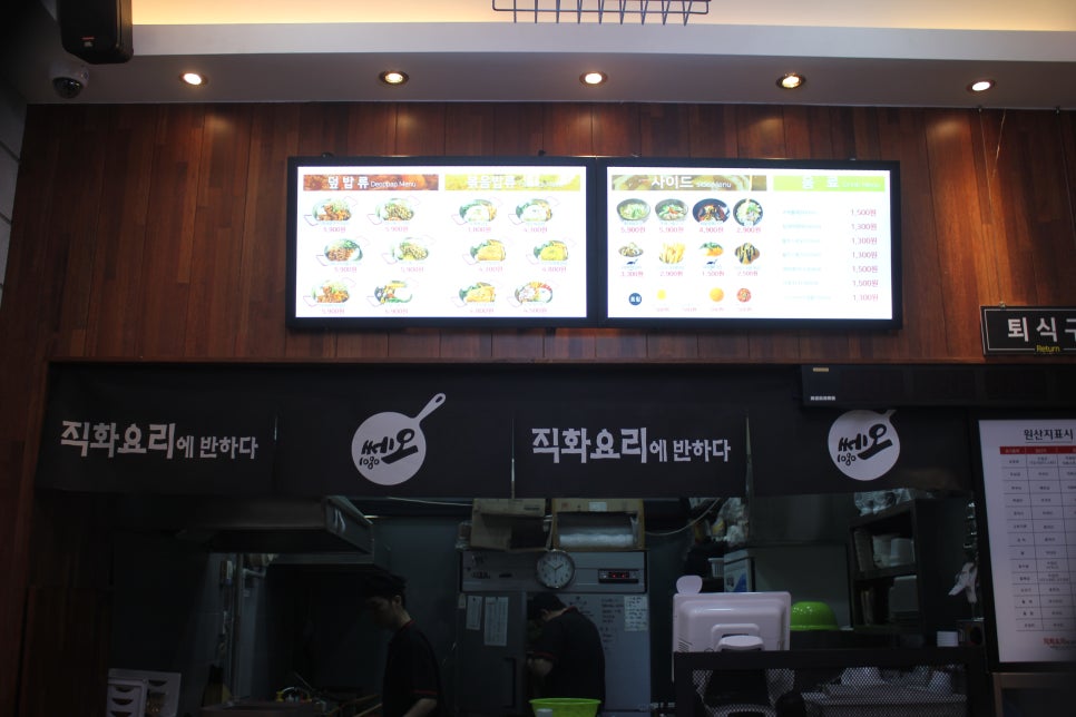 분당도시락 직화요리를 편하게 배달로도 쎄오1080 관련 이미지 11