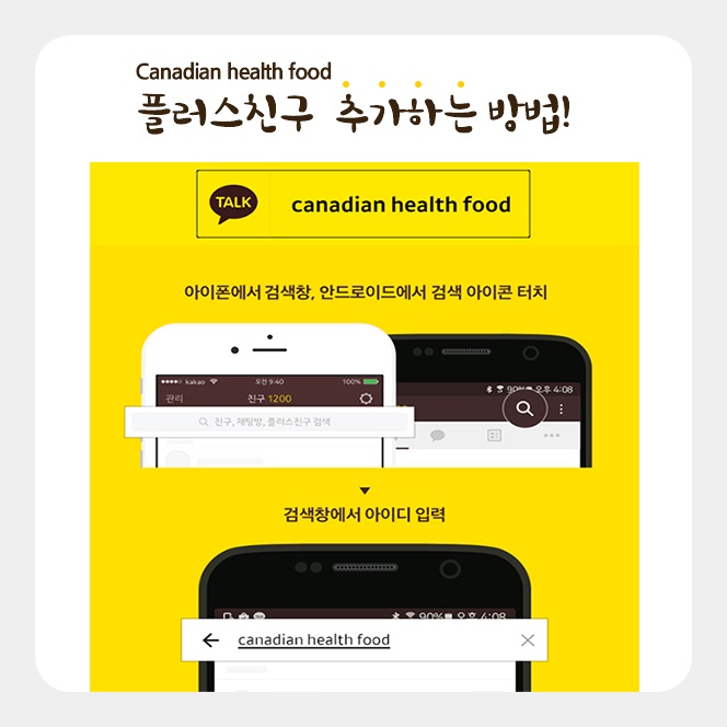 캐나다 유산균 장건강을 위해 먹고 있는 뉴트리돔 프로바이오틱스 관련 이미지 11