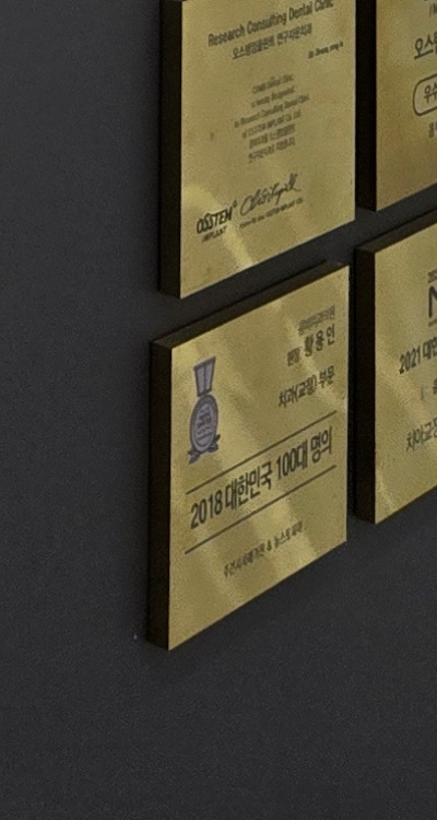 치아 발치 후 임플란트 언제부터 준비할까 관련 이미지 49