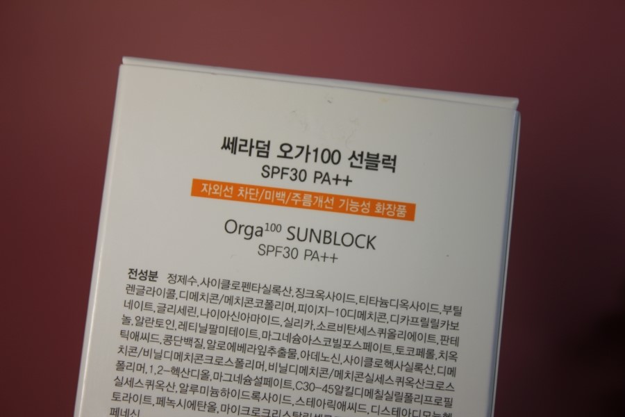 순한선크림 압도적인 스펙을 가졌어요 관련 이미지 4