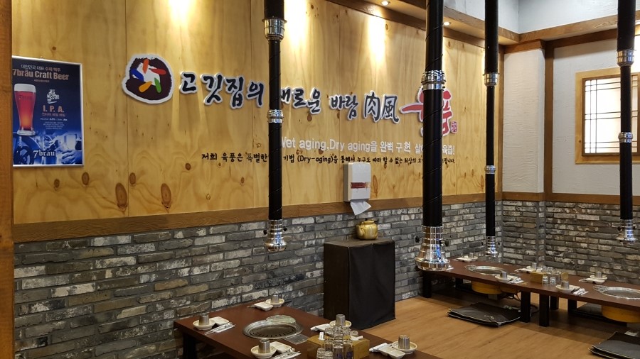 동탄 고기집 육풍에서 삼겹살 제대로 맛나게 먹고왔어요 관련 이미지 10