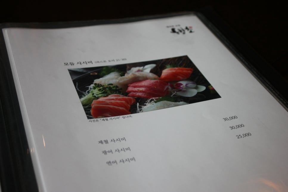 동탄2초밥 맛집 떠먹으니까 더 신선하니 좋았다 관련 이미지 18