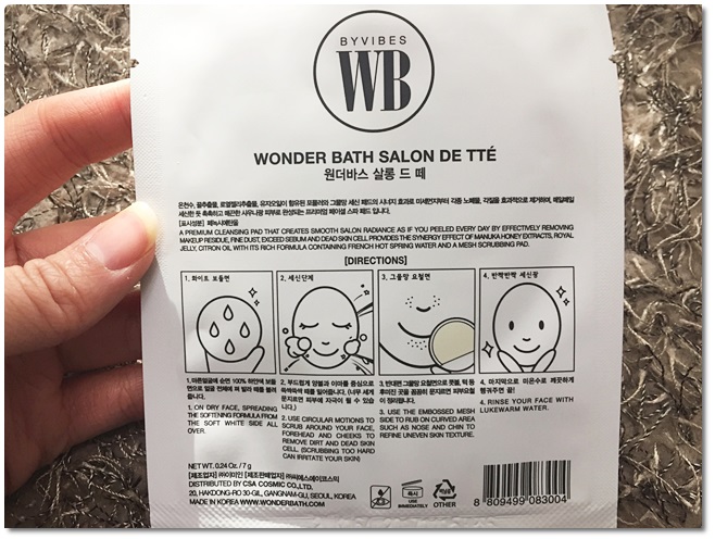 얼굴각질 제거해주는 때수건이 있다? 관련 이미지 2