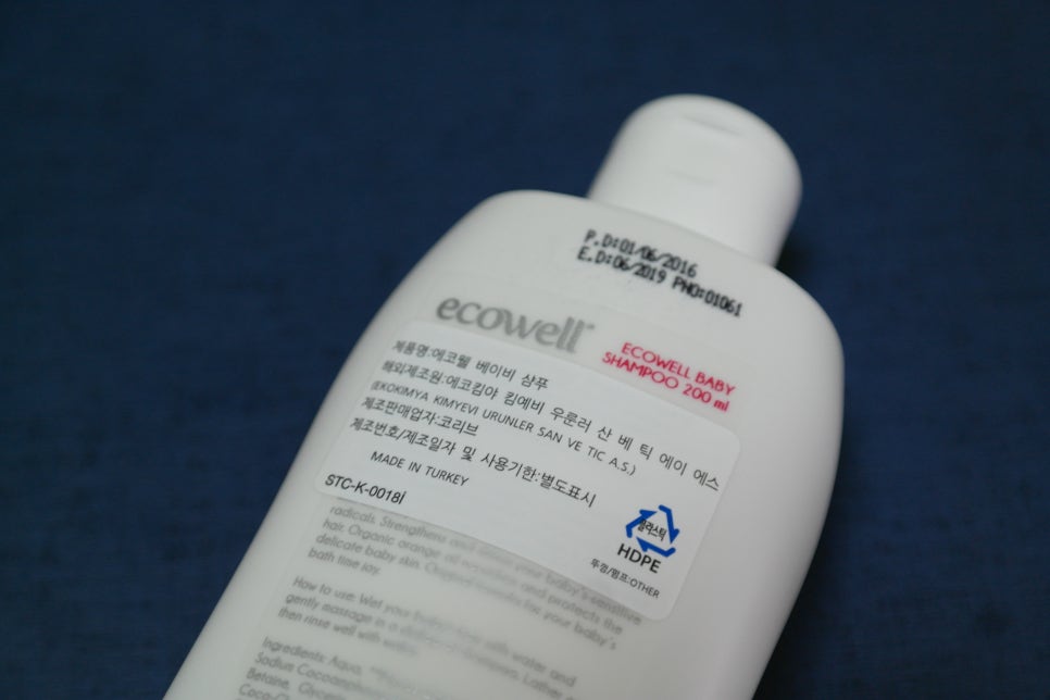 베이비샴푸 따로 바디워시 쓸 필요 없이 하나로 끝! 관련 이미지 5