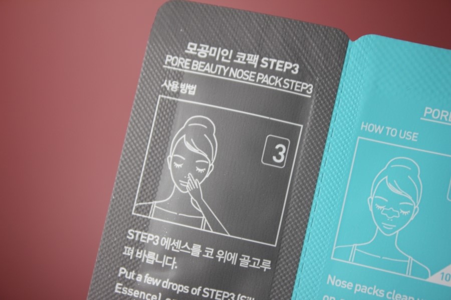 블랙헤드녹이는제품 이제 모공이 자유로워지네요 관련 이미지 19