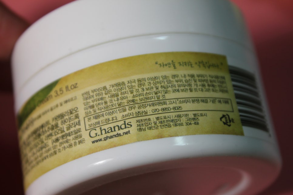 천연수분크림 매일 부담없이 바르기 좋은 데일리 아이템 관련 이미지 4