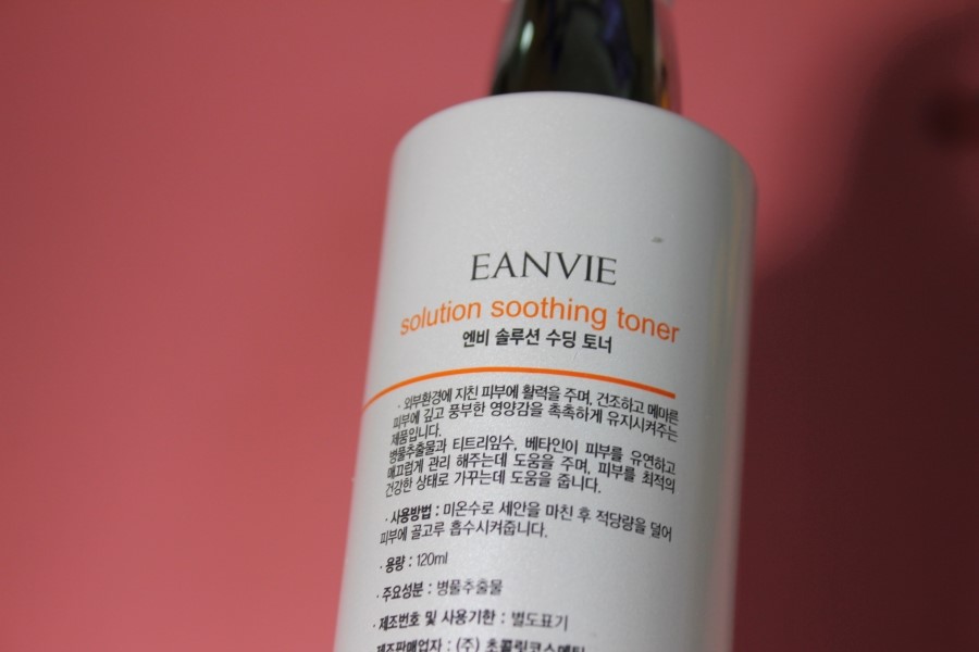 기초토너 산뜻하게 피부결을 정리해주네요 관련 이미지 8