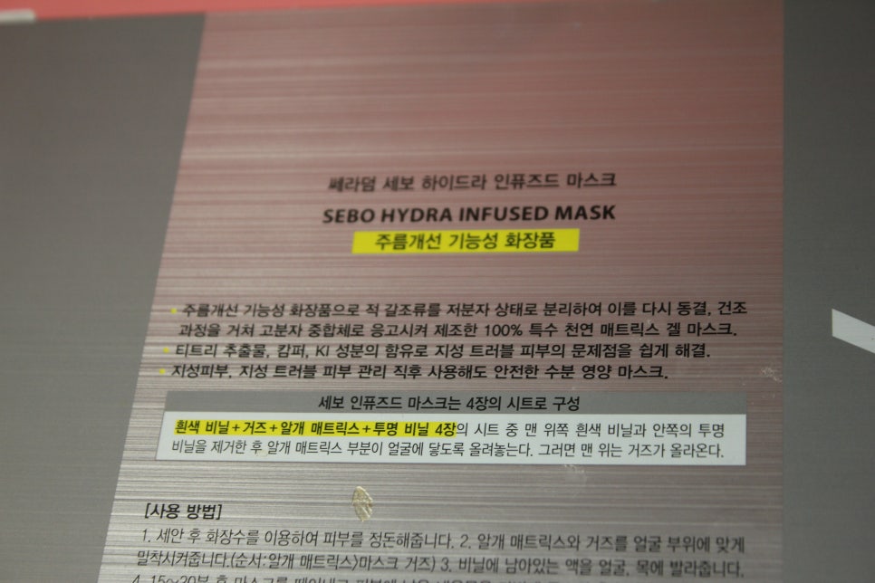 피부속당김 잠깐만 집중해주면 해결되요 관련 이미지 4