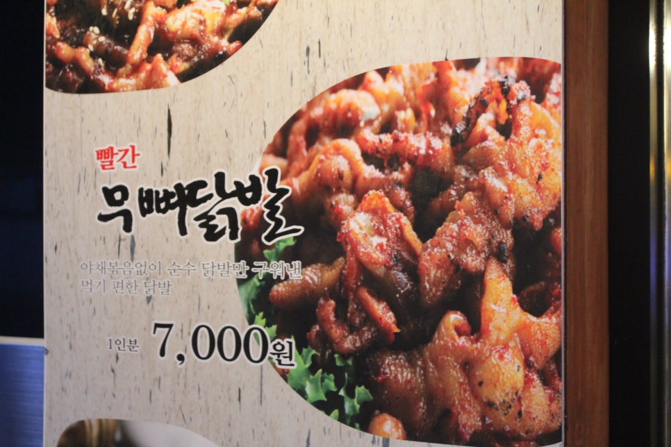 경기대 후문 맛집 분위기도 좋고 한잔 생각나는 빨간석쇠구이 관련 이미지 5