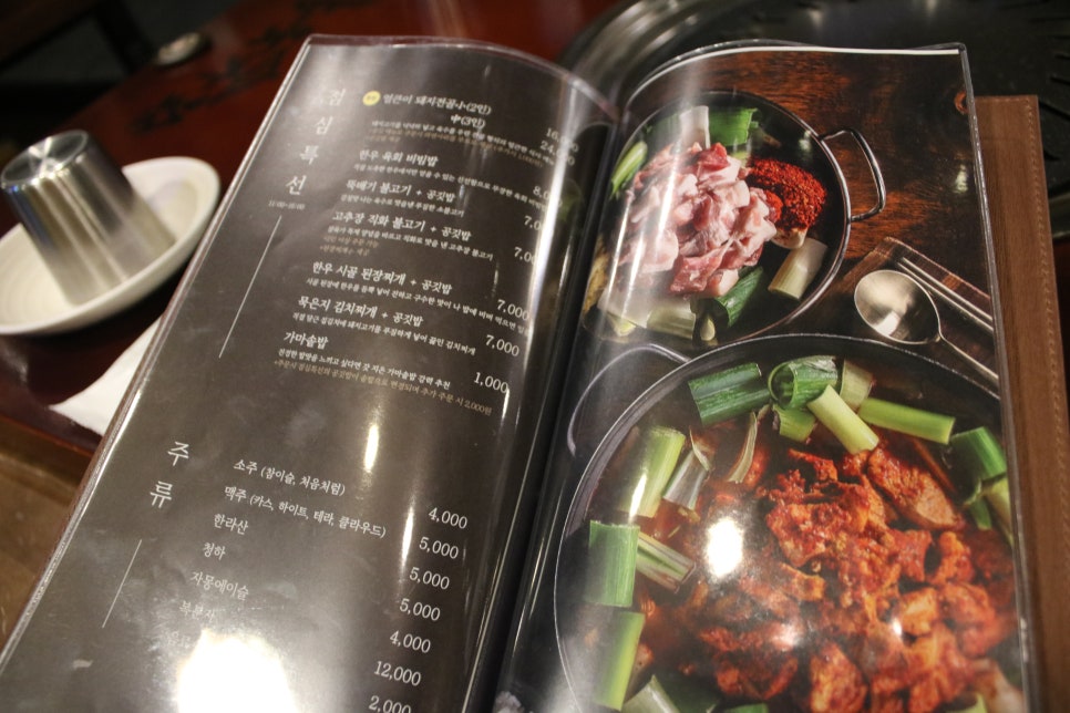 야탑 고기 남다른 클라쓰를 느끼며 먹방!! 관련 이미지 15