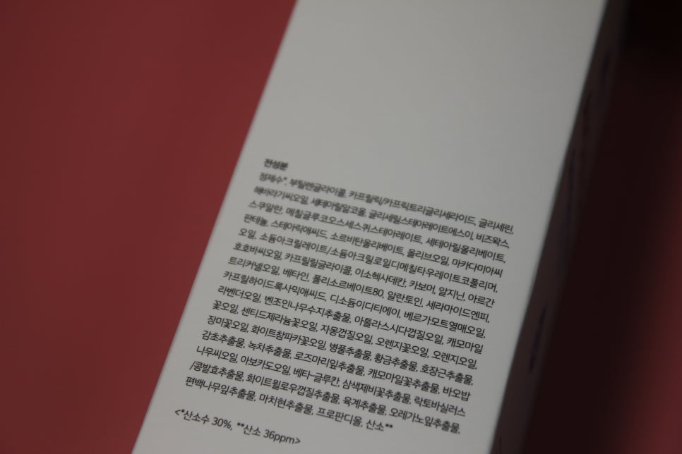 아동로션 국민아기용품으로 꼭 챙겨보세요 관련 이미지 6