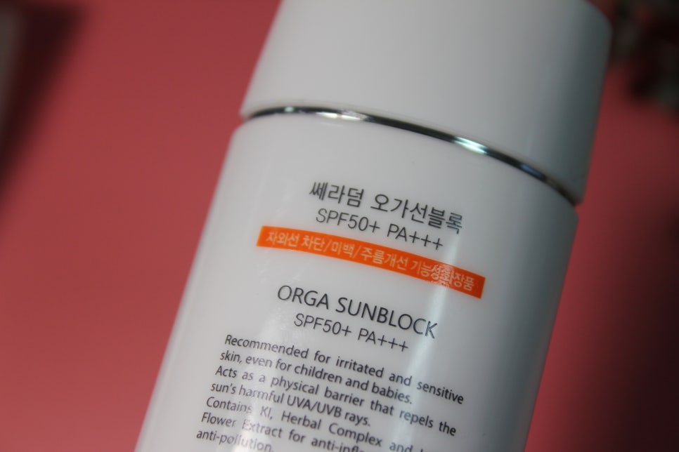 학생선크림추천 민감한피부를 위한 3중기능성 관련 이미지 7