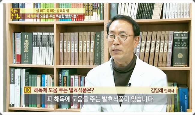 콤부차 효능 뭐가 있을까요 관련 이미지 2