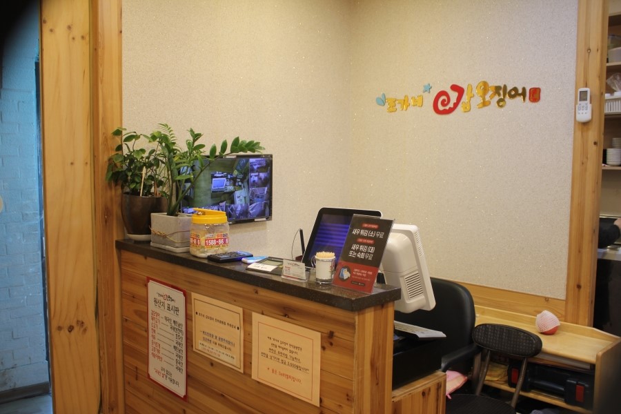 수원 만석공원 맛집 갑오징어불고기에 밥비벼먹고 오자 관련 이미지 6