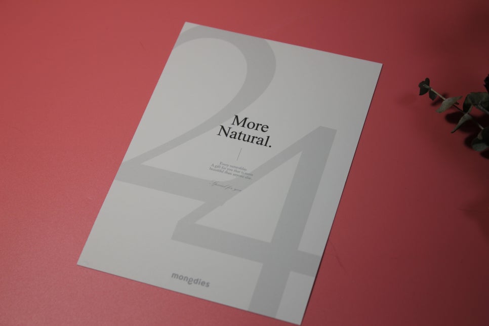 약산성바디워시 기분좋은 저녁 샤워시간에는 몽디에스 모어 네츄럴 햄프씨드 샤워젤 관련 이미지 12