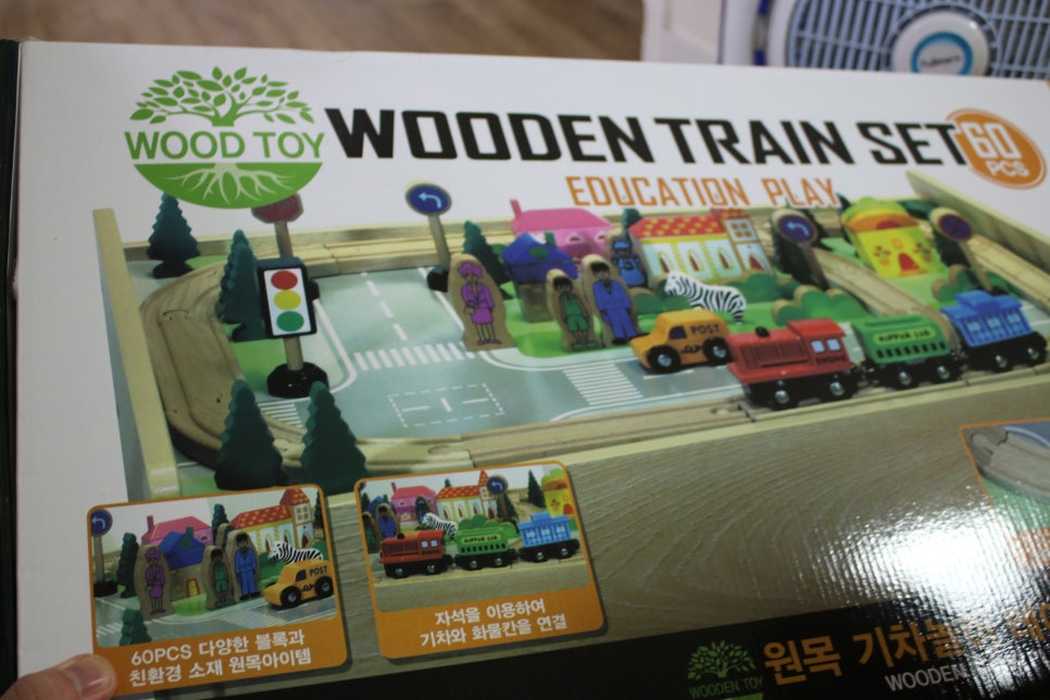 가성비 제대로 좋은 우토 원목 기차놀이 세트 관련 이미지 1
