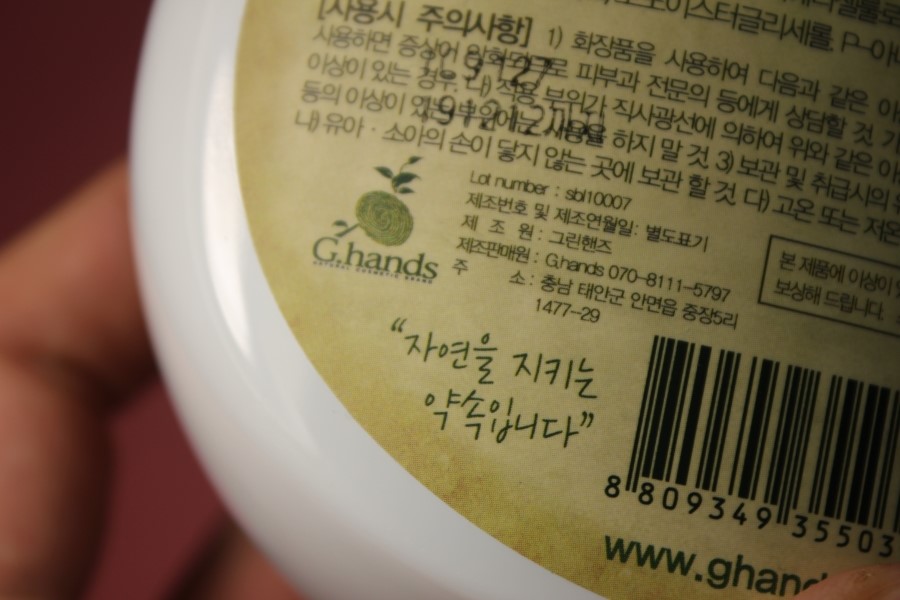 임산부바디로션 유난히 건조한 날 더 찾게되요 관련 이미지 4