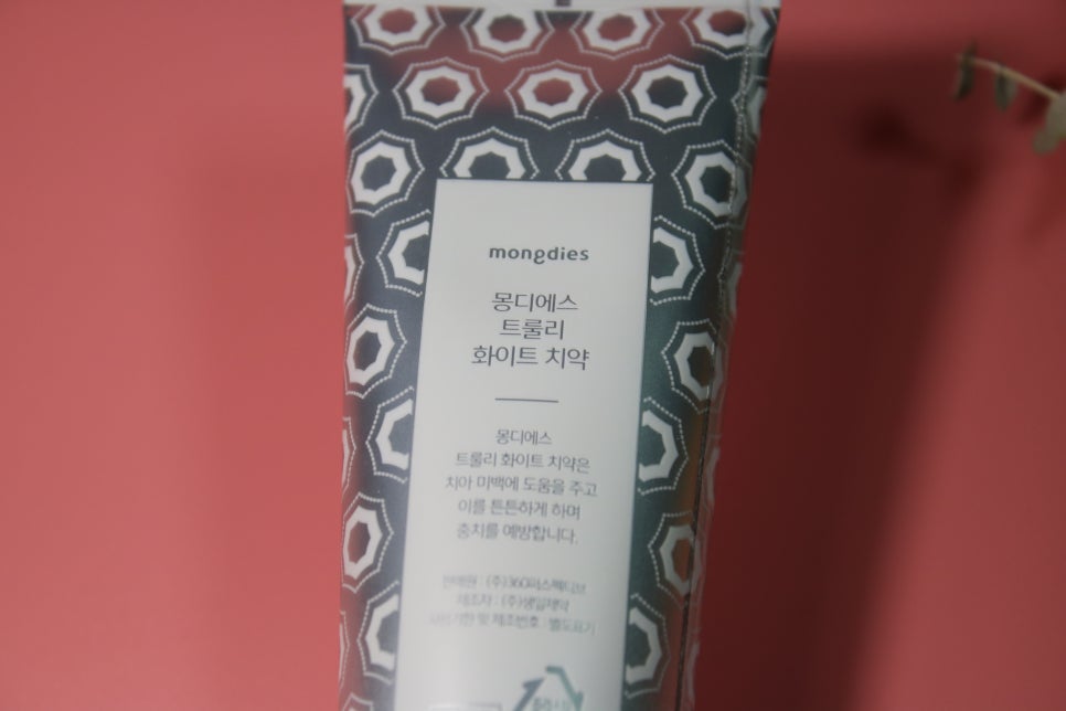 누렁니 작별하자 치아미백치약으로 키스전 자신감업시키기! 관련 이미지 12